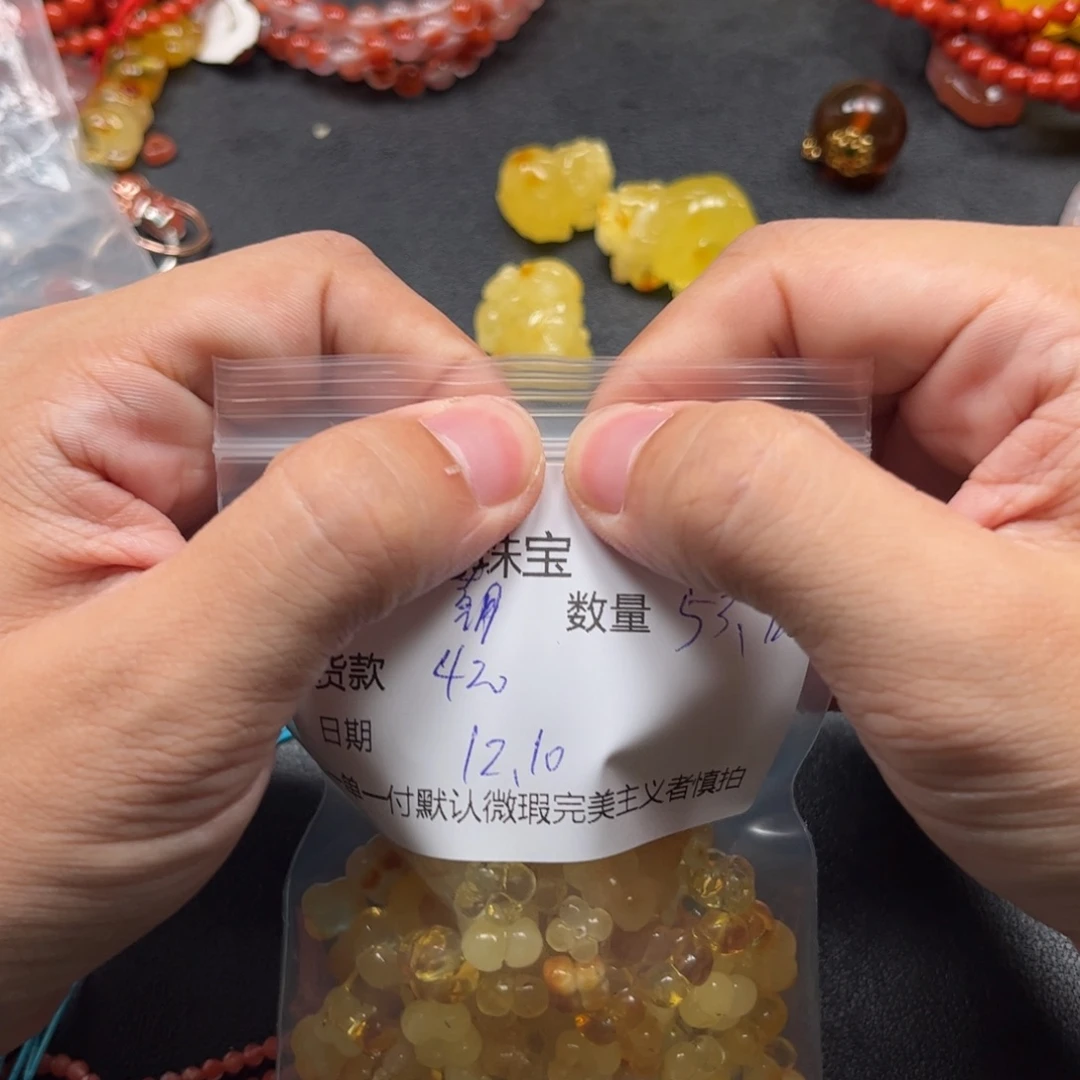 朝***店南红玛瑙未镶嵌配饰