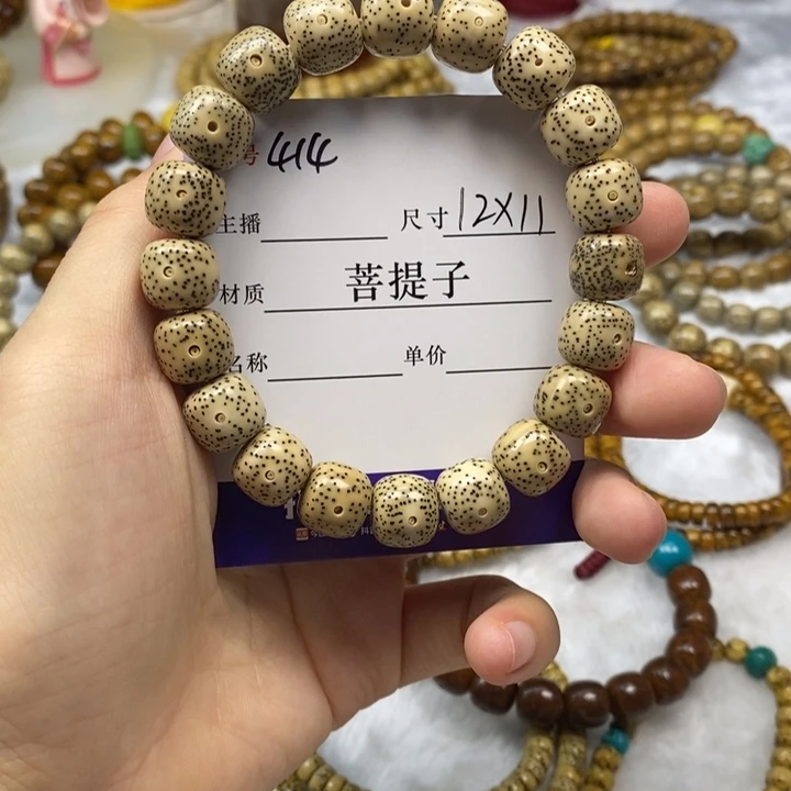 星月菩提手串12✖️11，414