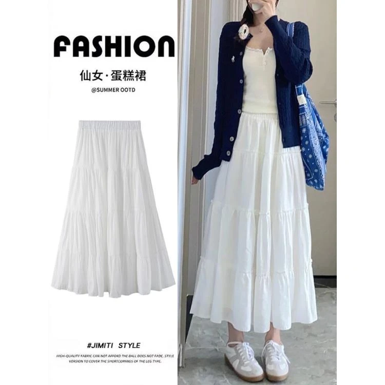 夏季白色半身裙女高腰显瘦中长款a字裙芭蕾风蛋糕裙褶皱时尚裙子