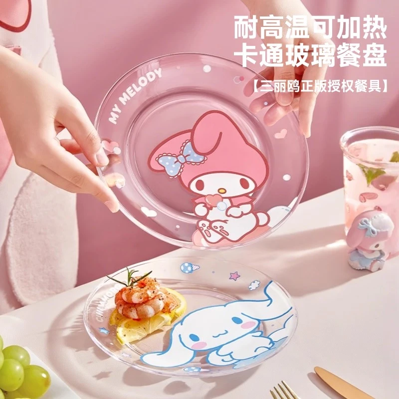 三丽鸥【玻璃盘】耐高温家用微波炉吃饭面碗沙拉大汤碗餐具可蒸煮