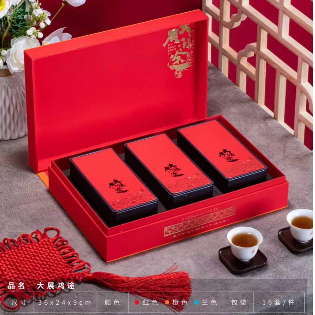 【年货茶礼】金色VIP包装安溪铁观音浓香型兰花香送礼福建茶叶300g