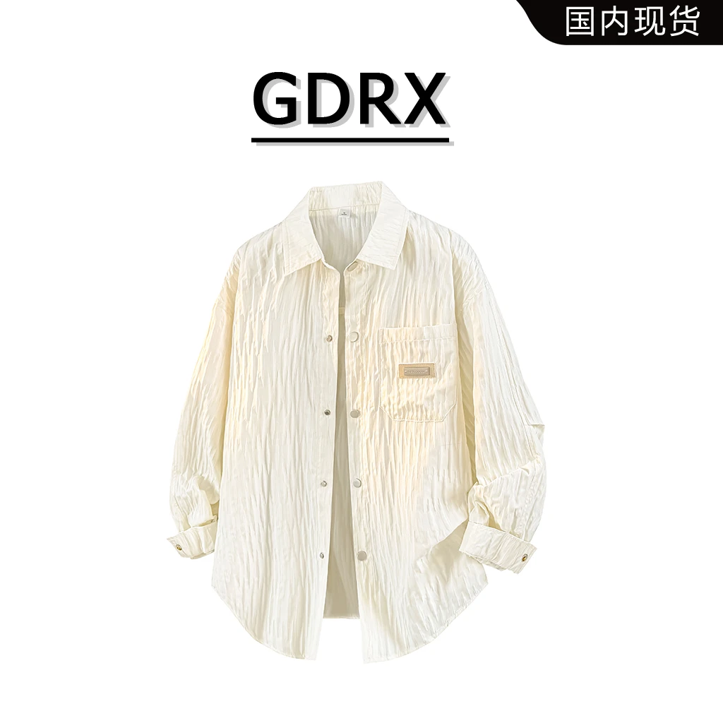 GDRX肌理感长袖衬衫男款2025年春秋季美式休闲高级感衬衣轻奢男装