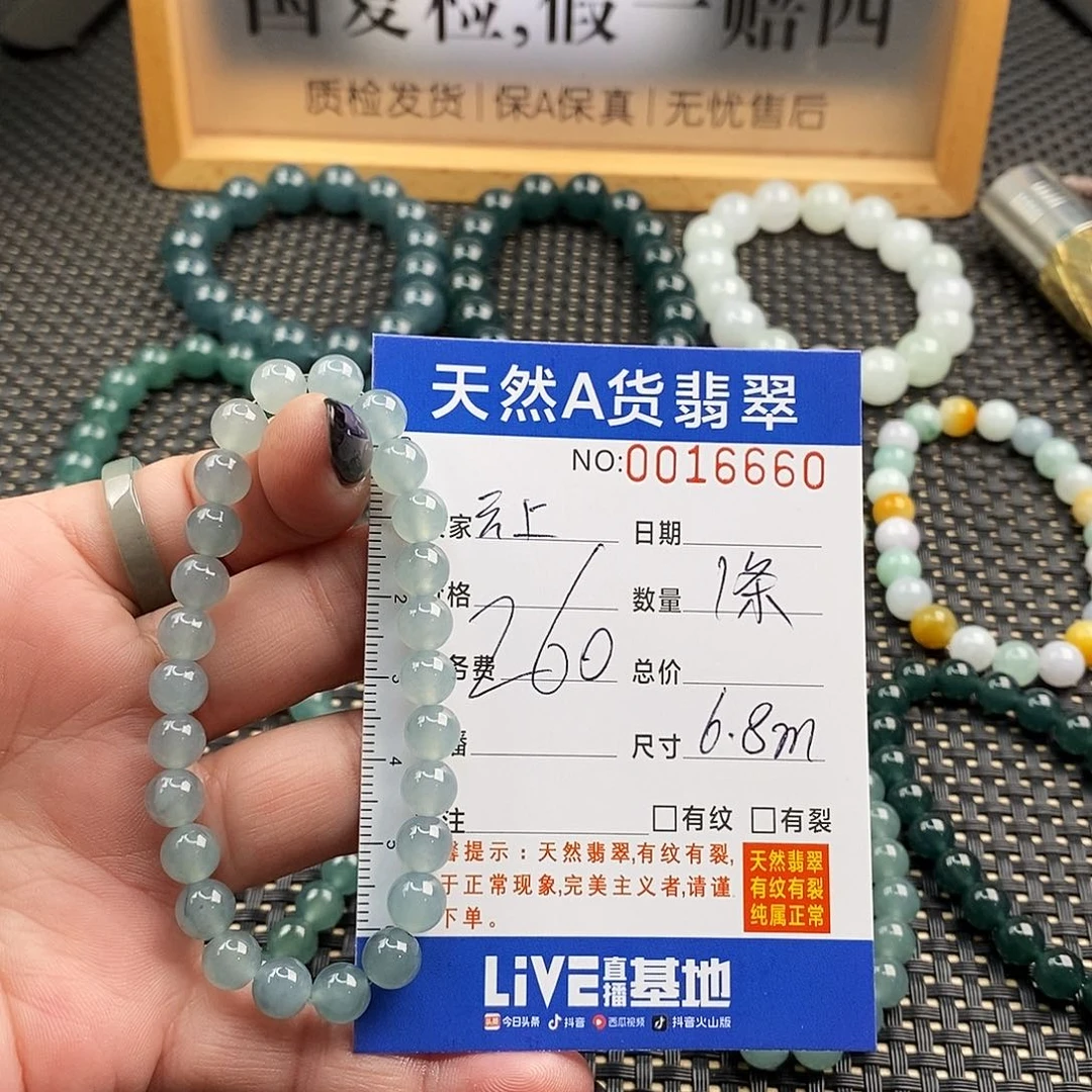 云***地翡翠未镶嵌手链翡翠手串