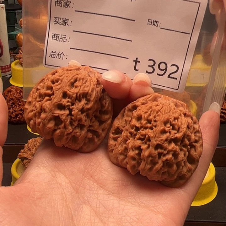 道***吧文玩核桃吊坠南疆石
