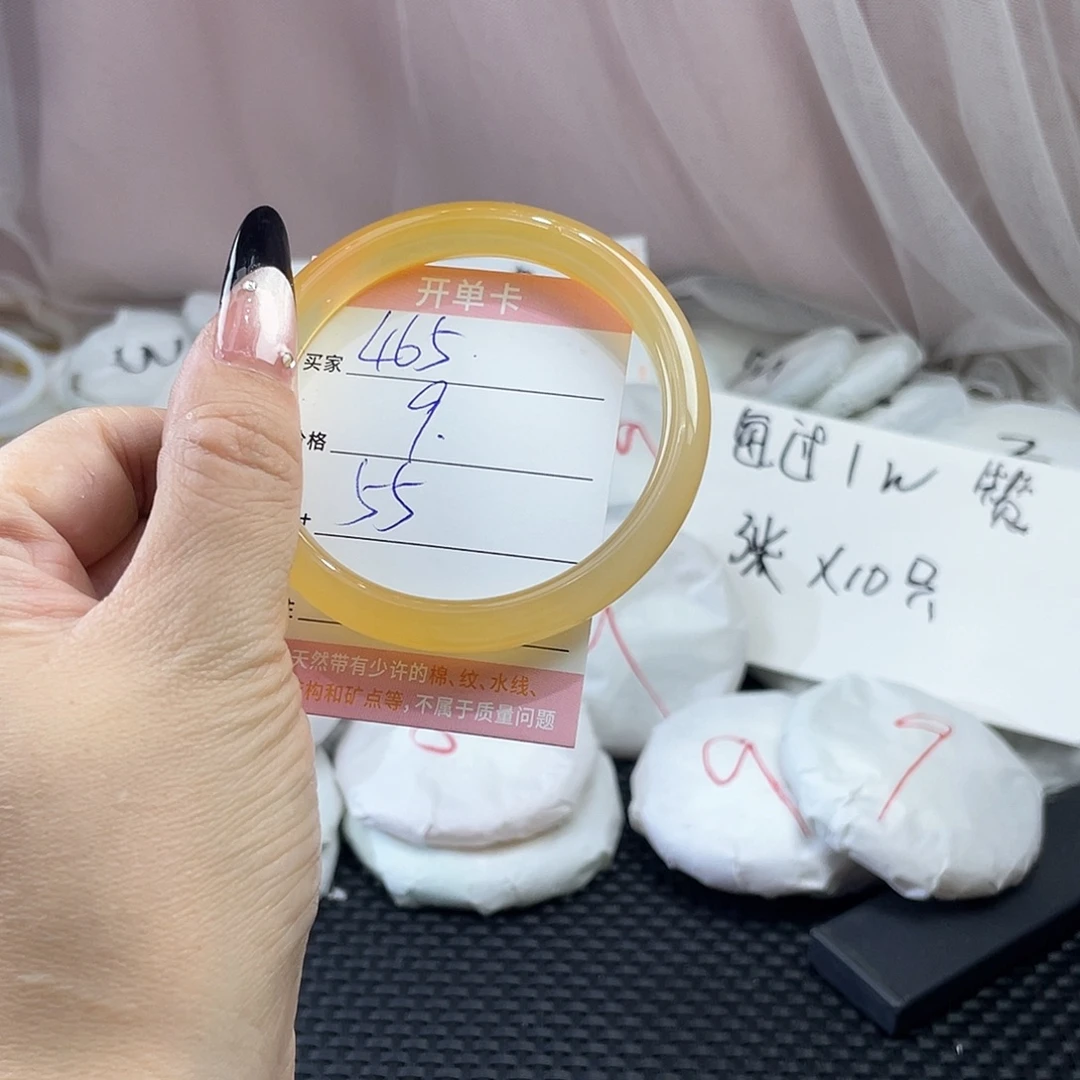 手镯玛瑙/玉髓未镶嵌465