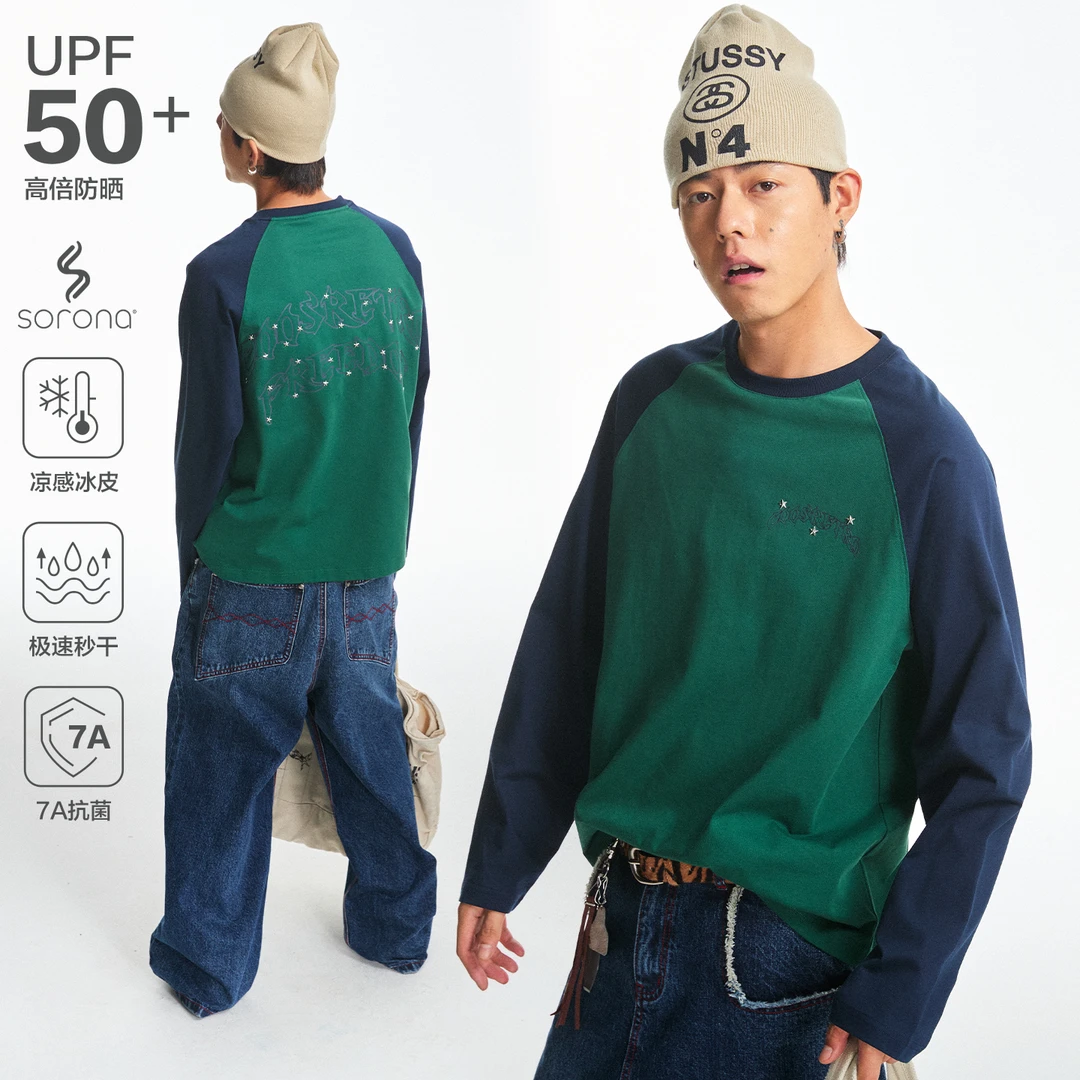 CoosRetro 《流星》防晒凉感速干抑菌长袖T恤厚板胶印运动上衣男士