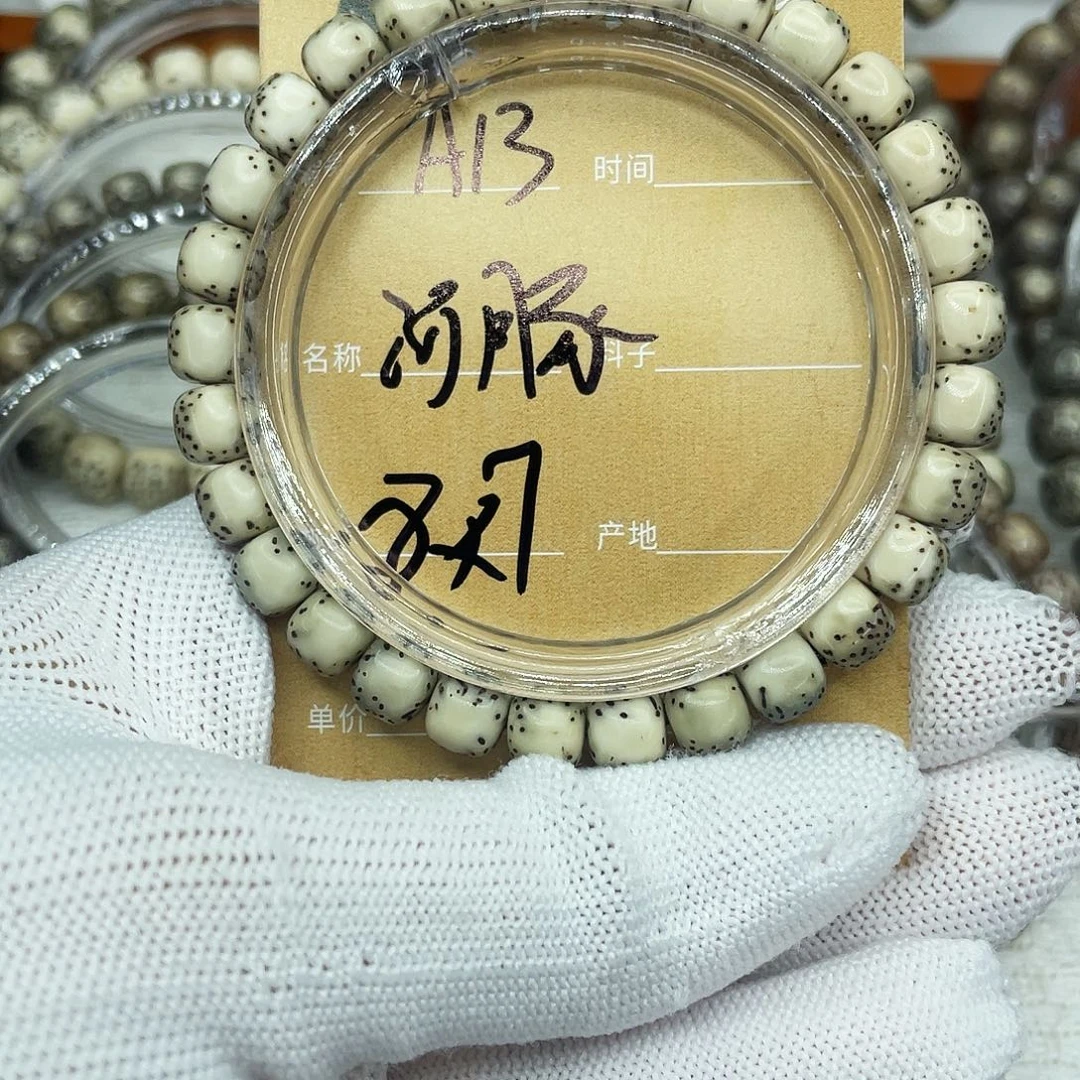 星月菩提吊坠A河豚