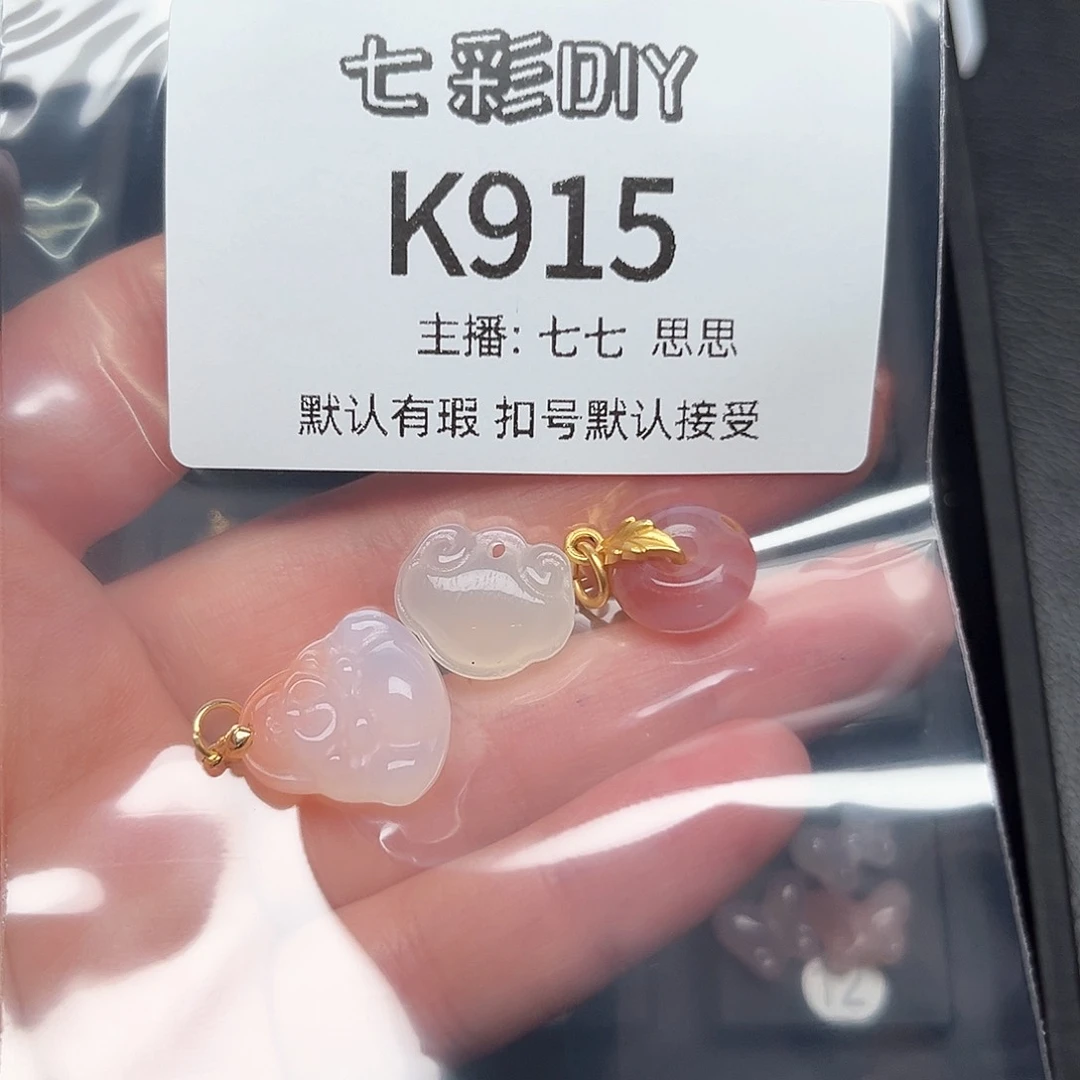 玛瑙/玉髓颈饰合金蕊*