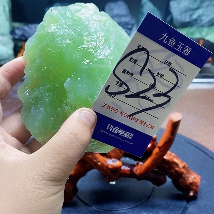 蛇纹石玉未镶嵌原石