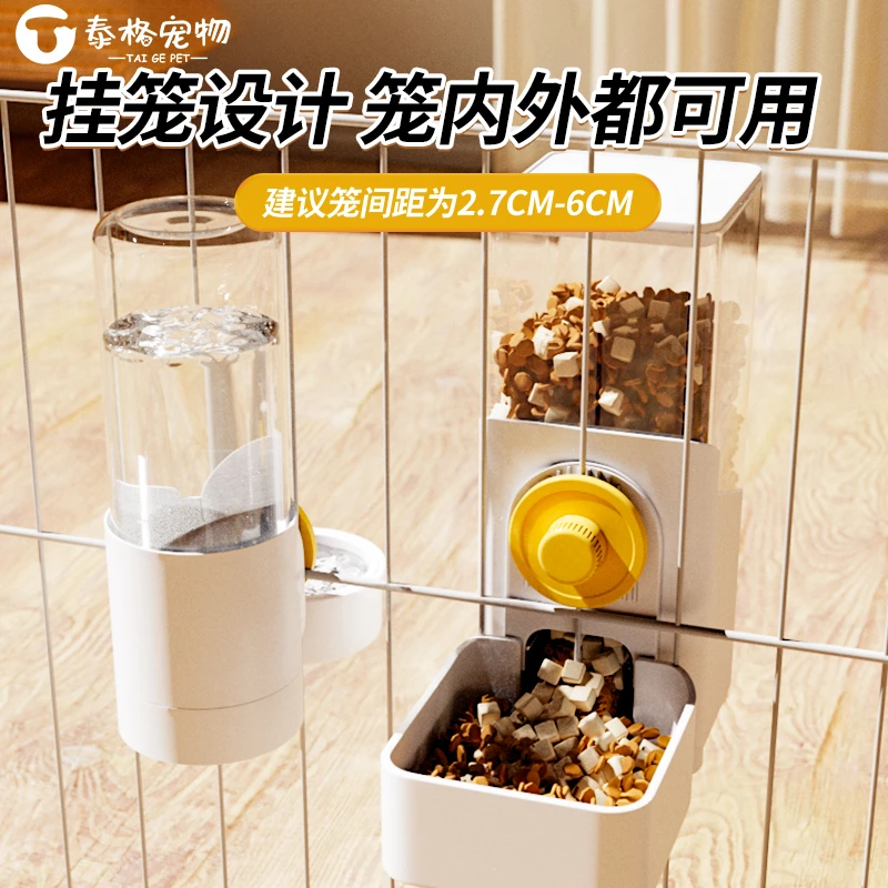 猫咪饮水机自动喂食器宠物喝水悬挂式猫笼水壶挂笼猫碗兔子狗食盆