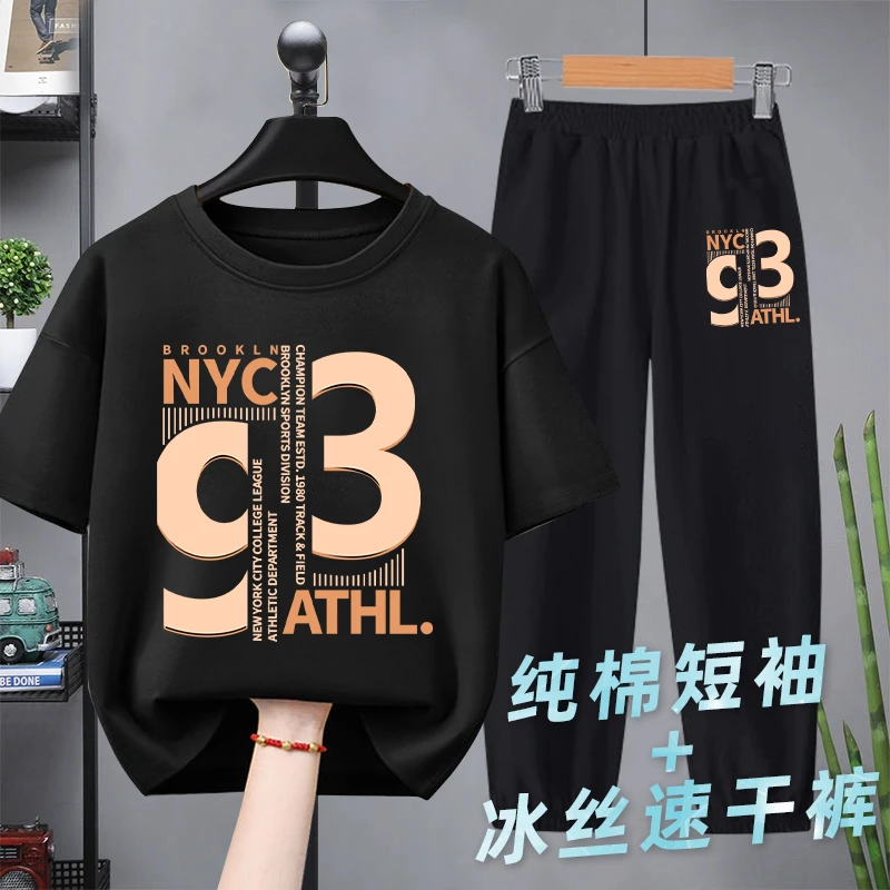 儿童2025短袖纯棉T恤新款冰丝防蚊裤夏季男女孩夏装上衣长裤套装