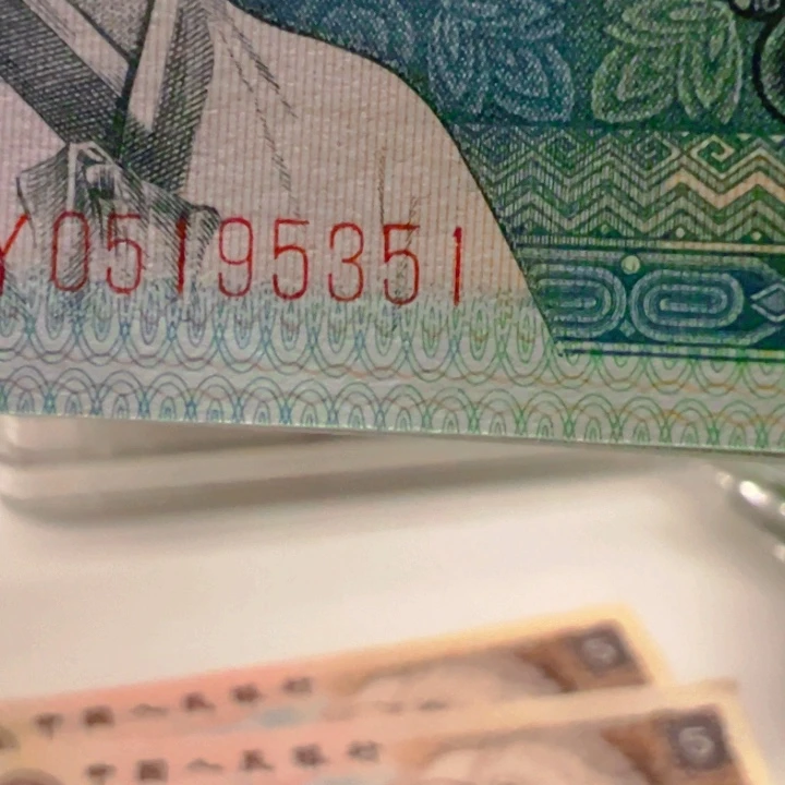 萍***逢自尊金光国徽特强荧光