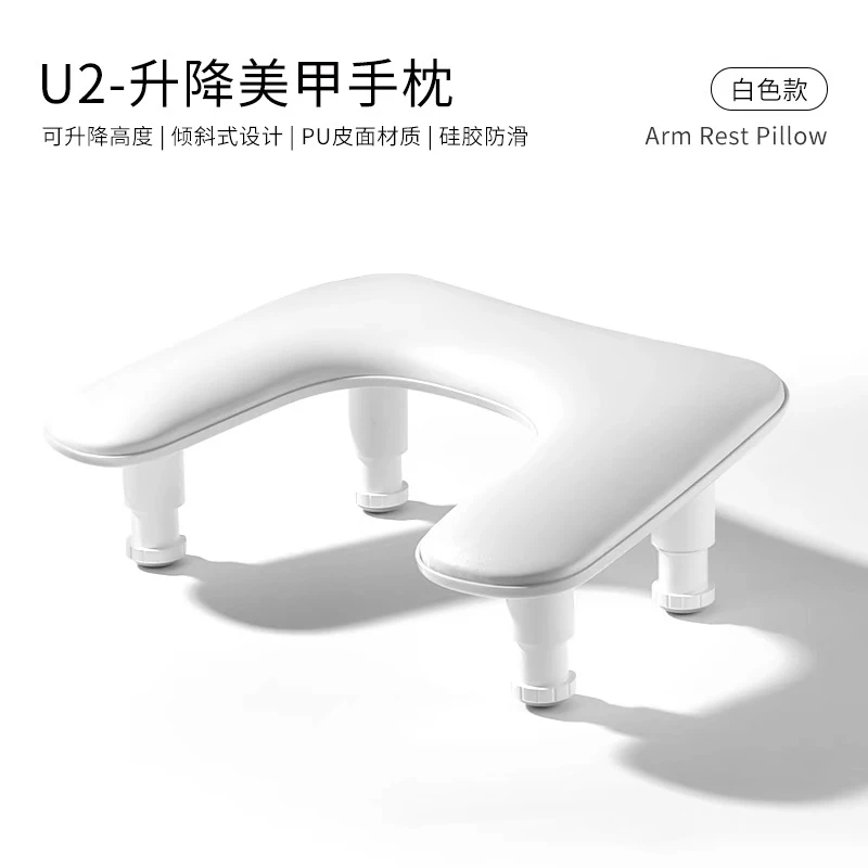 【希妹甄选】SNRQI/赛迩齐美甲店专用手枕俄式轻奢U2升降舒适柔软