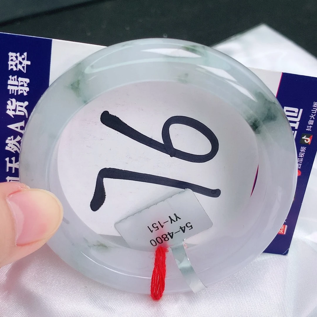 翡翠手镯未镶嵌缅甸天然A货翡翠