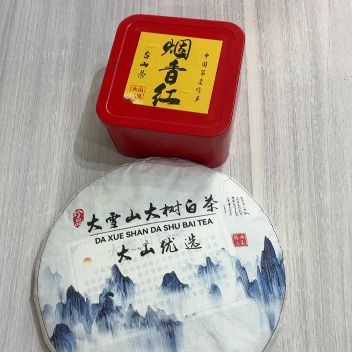 22年大雪357克1饼+烟香红50克1盒