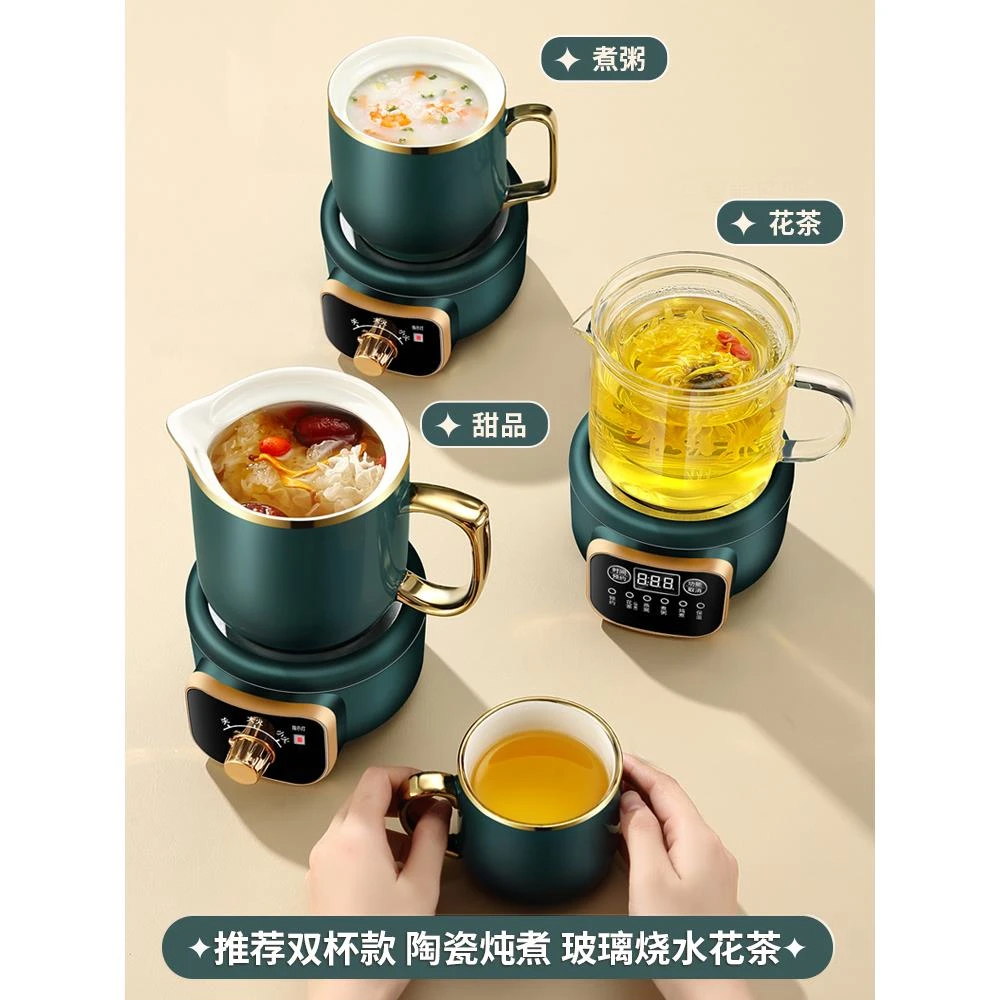 迷你养生壶办公室小型煮茶器多功能家用养生杯烧水壶保温花茶