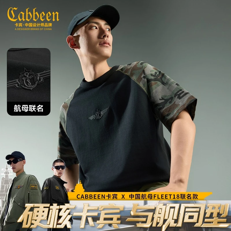 【CABBEEN卡宾X中国航母FLEET18】男装纯棉短袖T恤秋季迷彩工装上衣