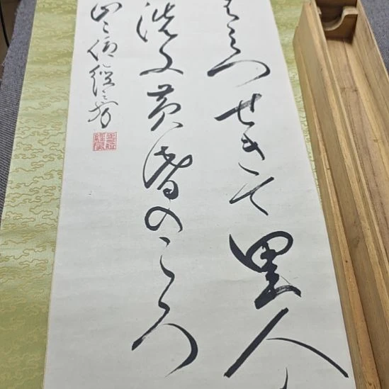 泠***峰字画字画字画字画