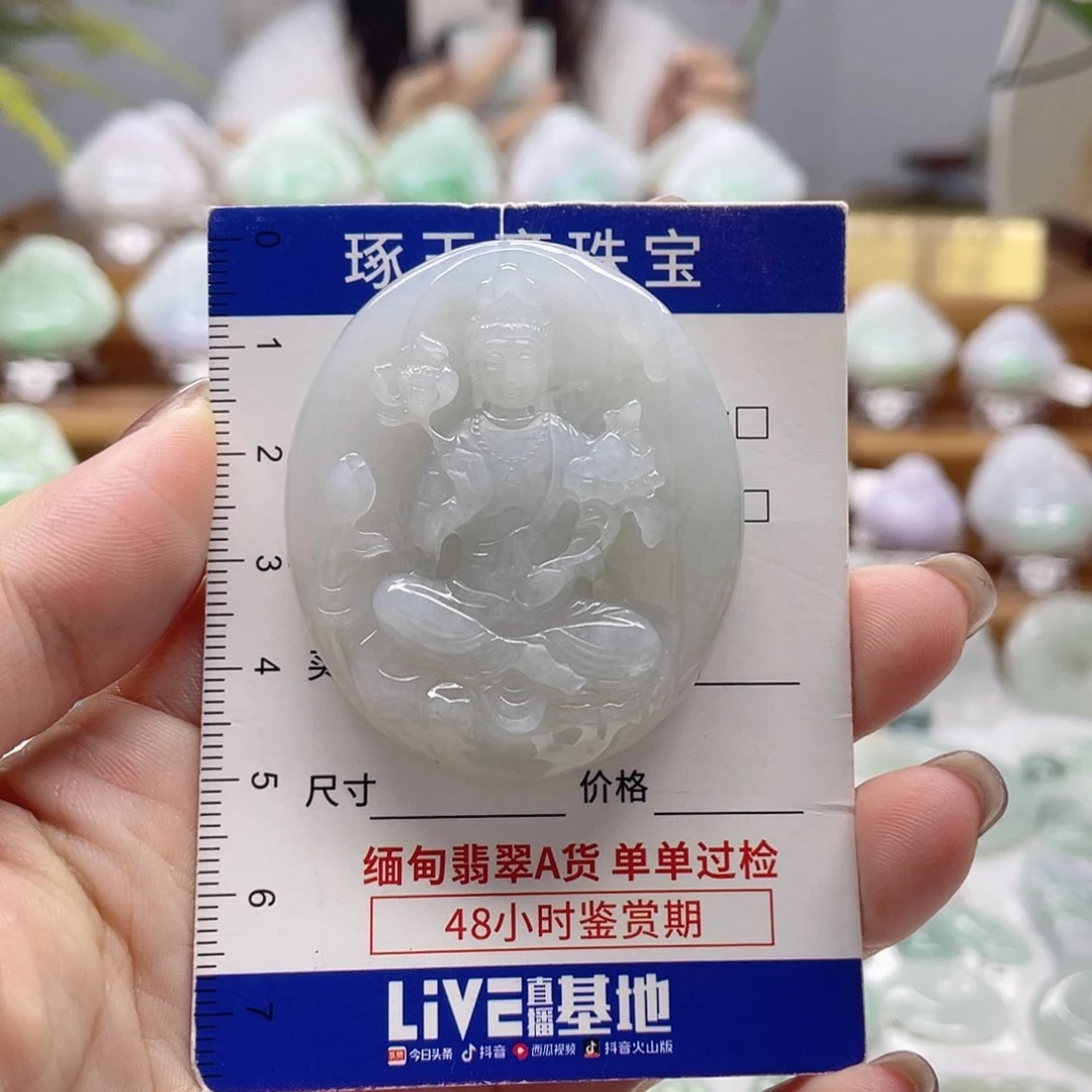 颈饰未镶嵌翡翠大势至