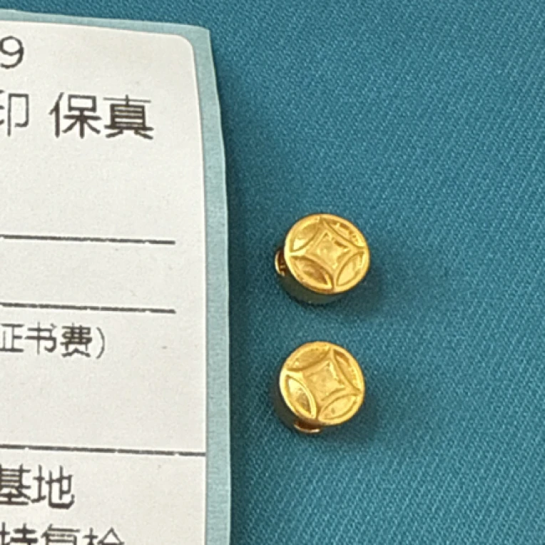 足金999扁钱币一对手串黄金