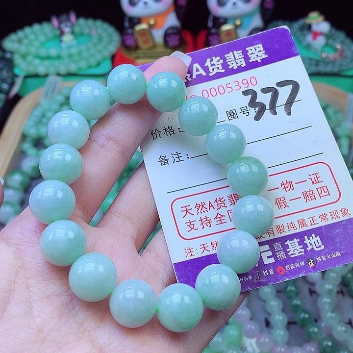 翡翠未镶嵌毛衣链13.2