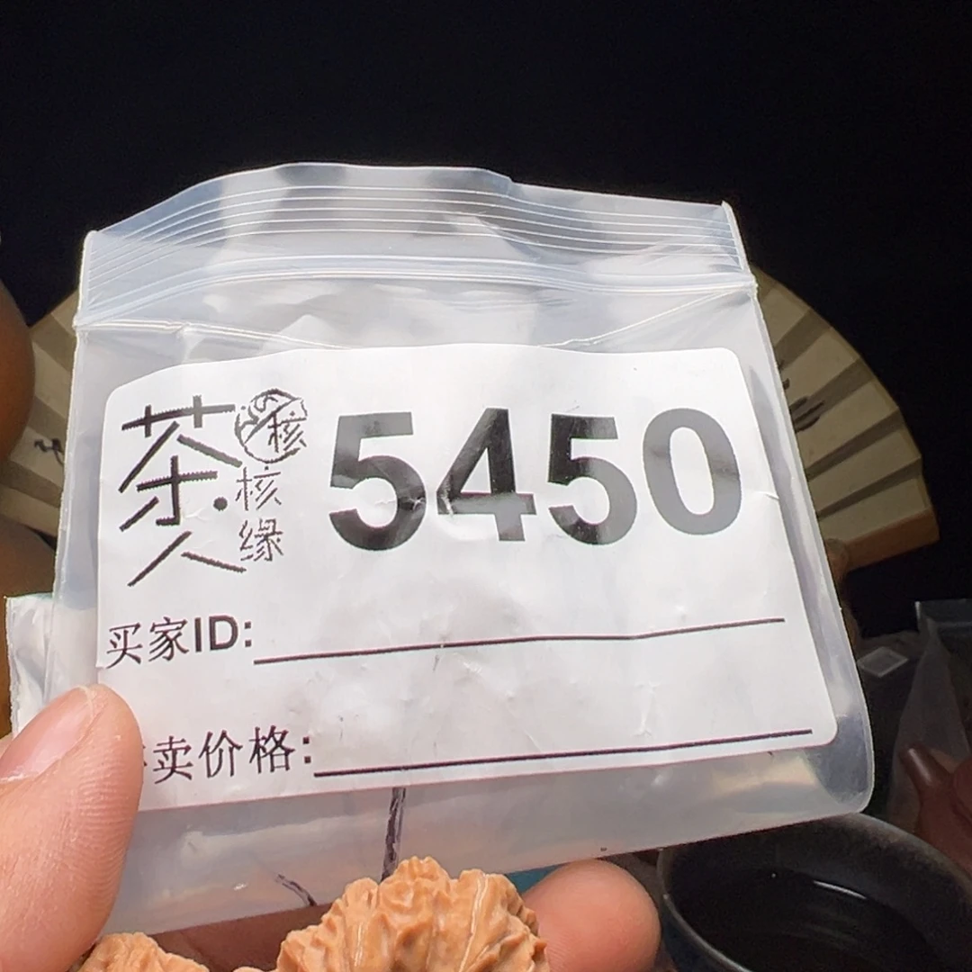 吊坠文玩核桃今天