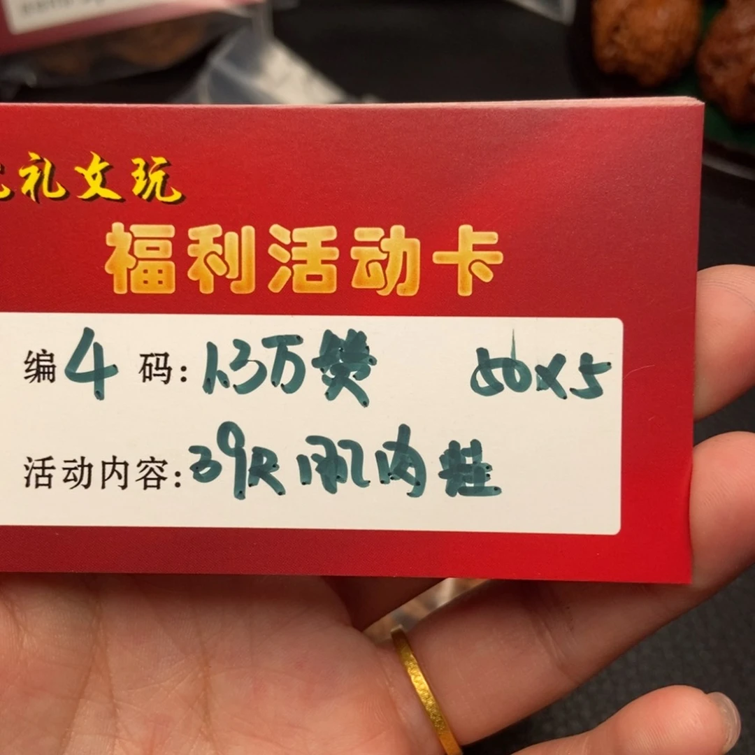 文玩核桃吊坠39肌肉蛙4