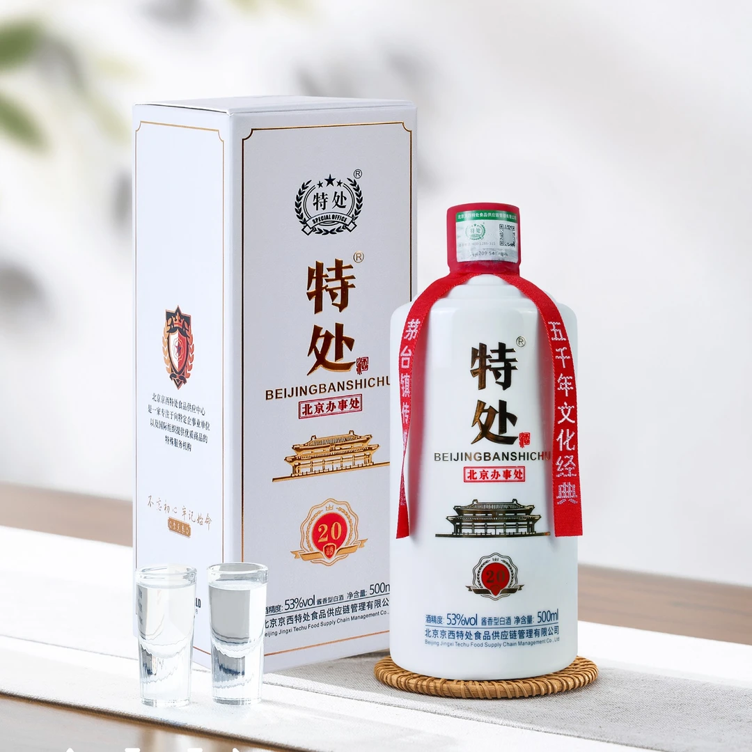 特处北京办事处（白色）53度酱香型白酒  500ml/瓶53%Vol