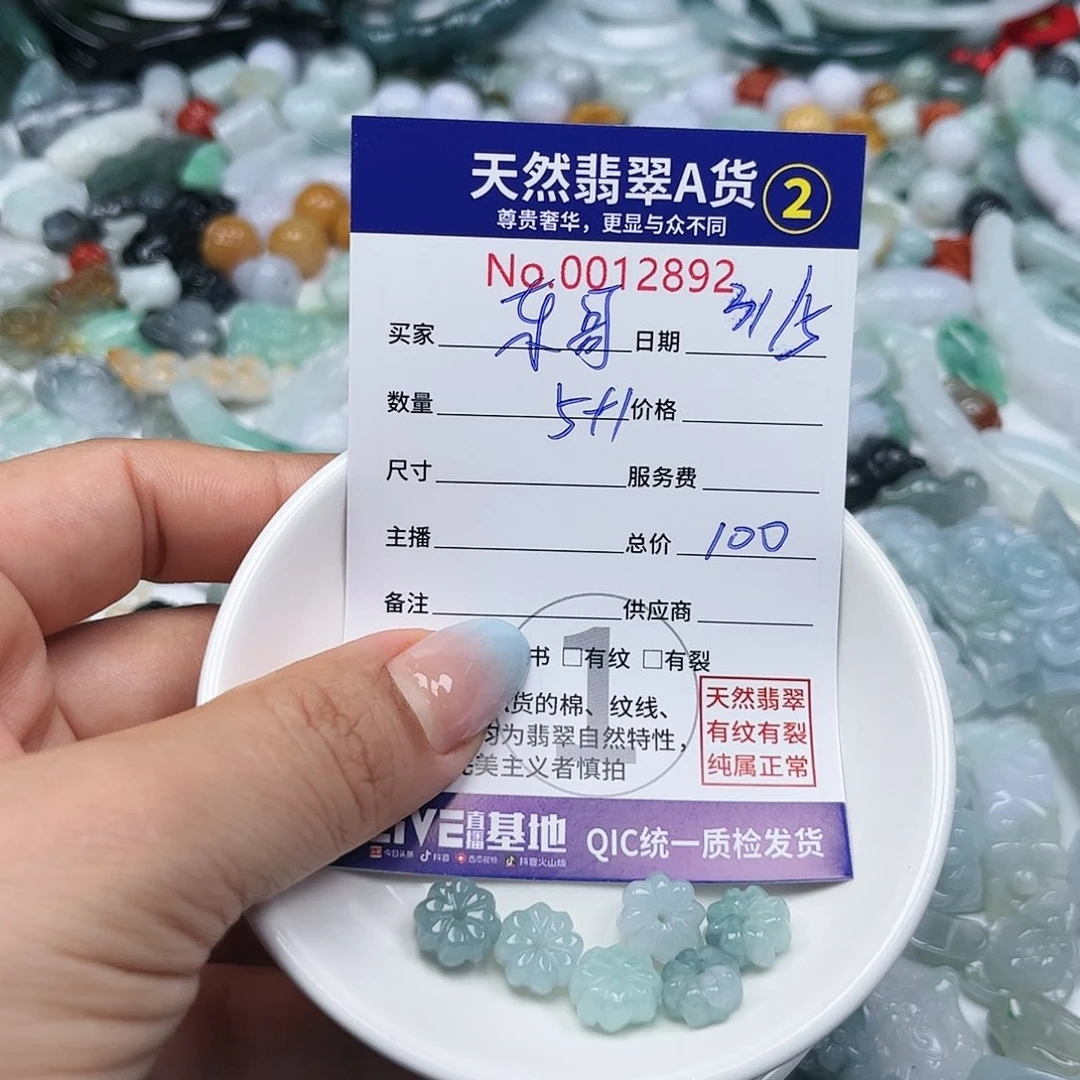 翡翠未镶嵌颈饰天**哥