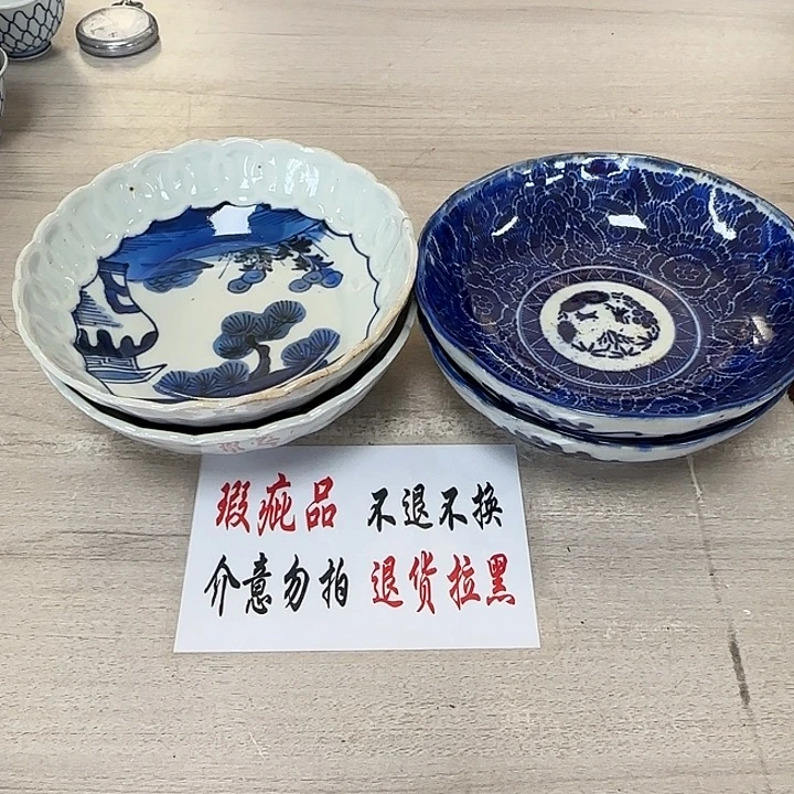 瓷片茶道具工艺品