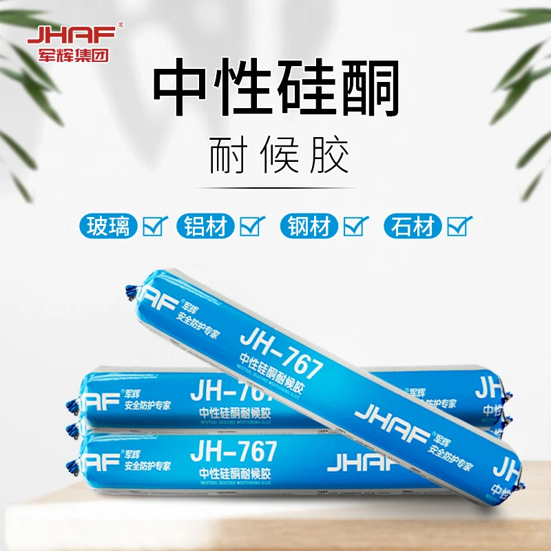 中性硅酮耐候结构胶一箱室外防水防霉外墙屋顶厨卫门窗玻璃胶强粘
