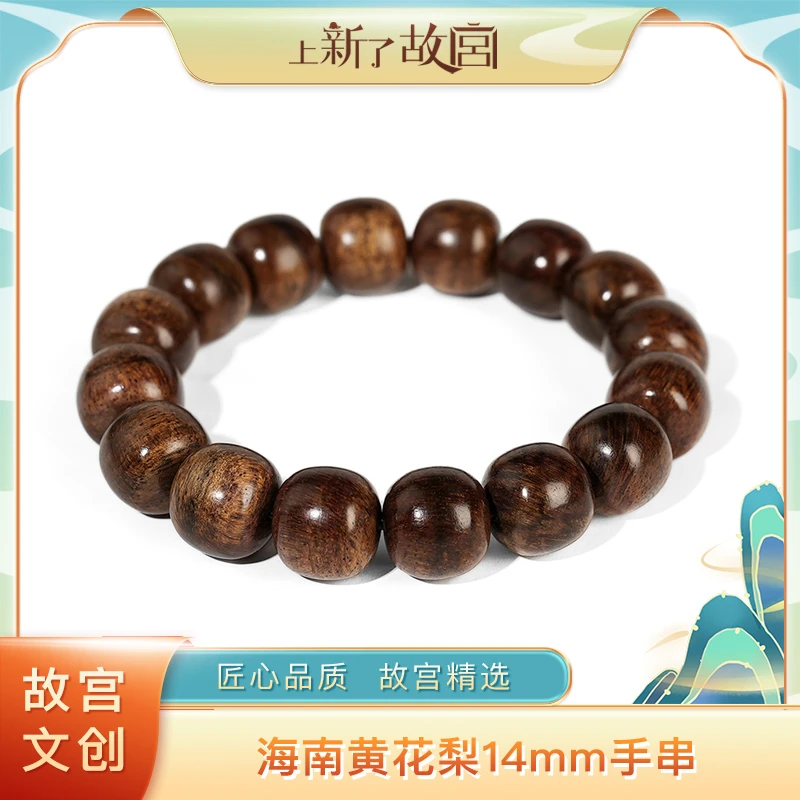 【上新了文玩优选】海南黄花梨14mm老型单圈手串