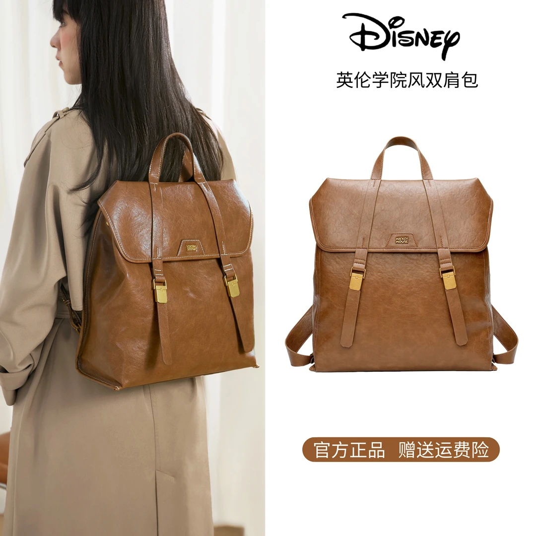 Disney/迪士尼5种背法【直播专享】植鞣皮包双肩包双肩包女