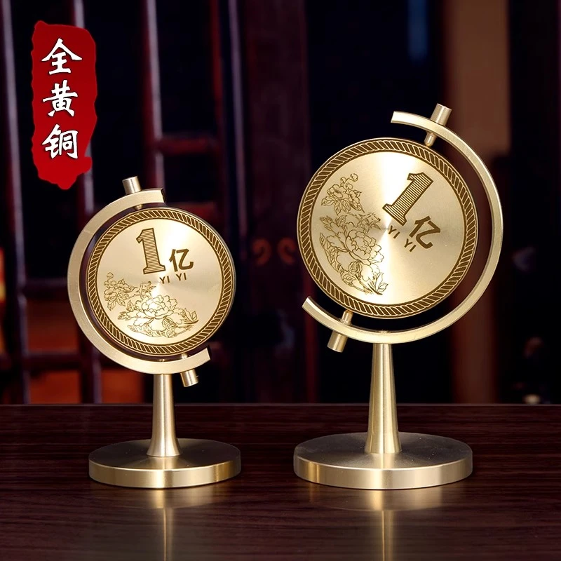 【黄铜一亿小目标】旋转地球仪转转车载办公桌面摆件创意礼品