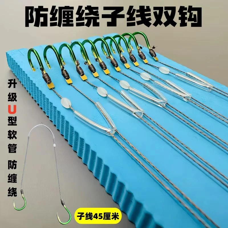防缠绕PE大力马子线双钩成品搭配曲柄伊势尼有刺鱼钩钓鱼双钩子线
