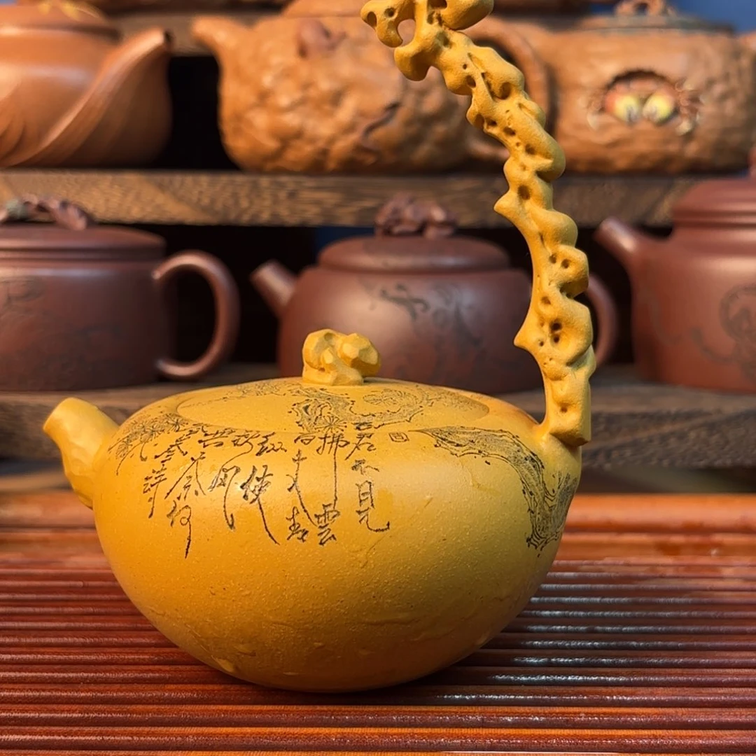原矿黄金段太湖石提梁170cc紫砂壶