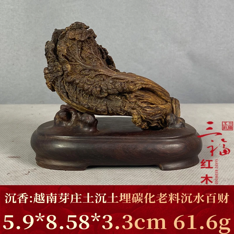 W366  "越南芽庄土沉土埋碳化老料沉水百财 "  沉香