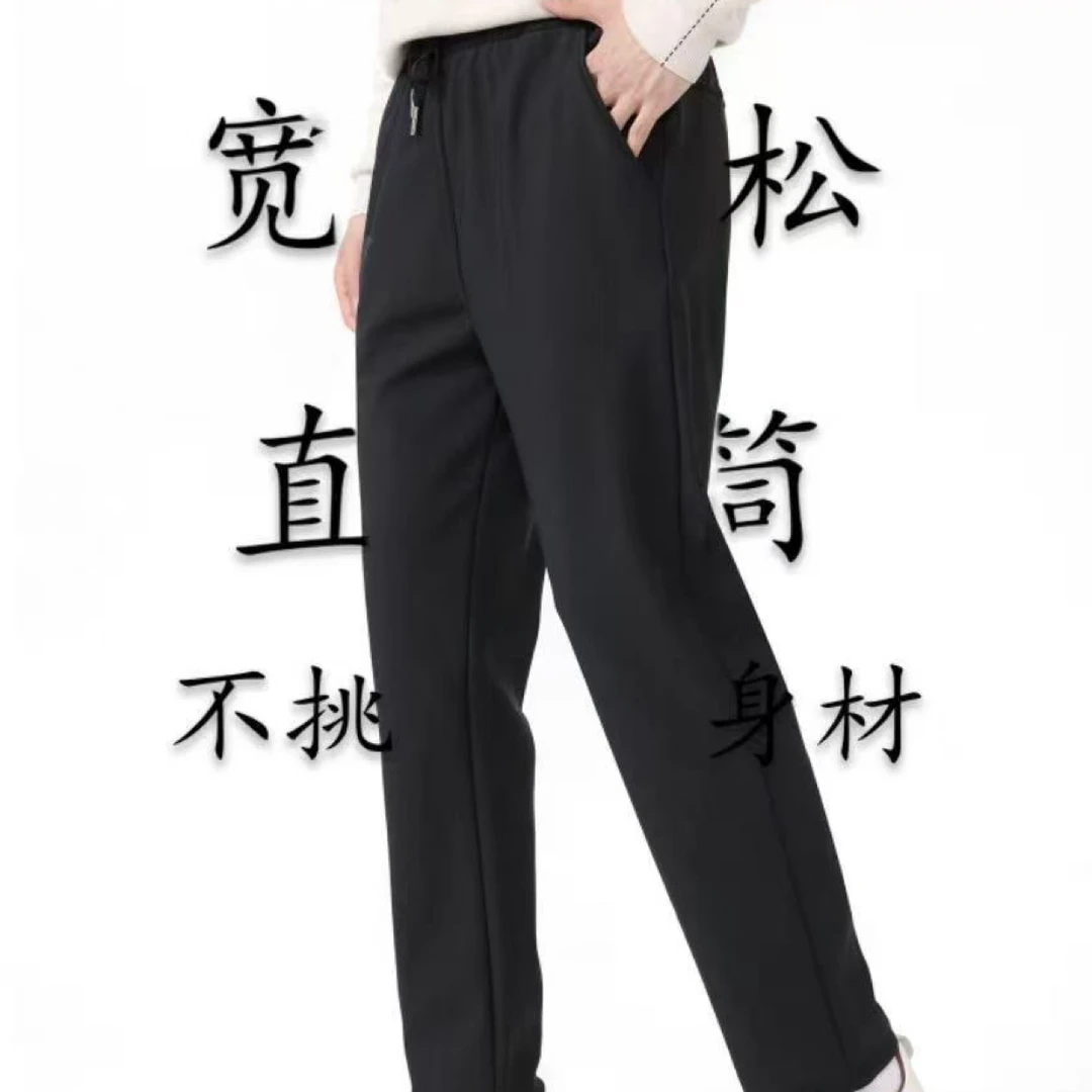 念希麻麻  2568防风直筒裤