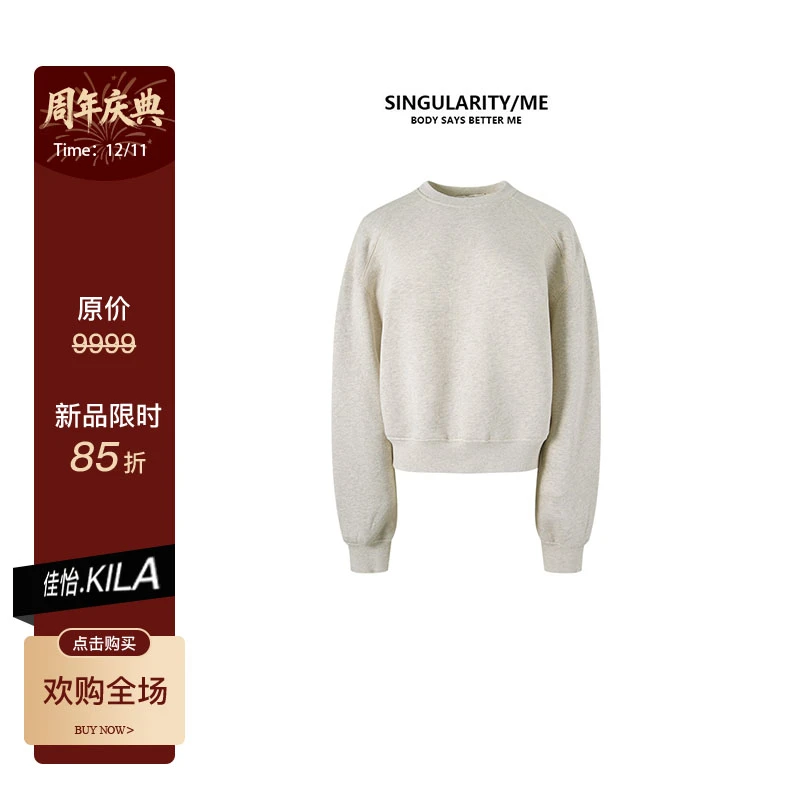 Singularity Me 12A 1129 厚款加绒圆领女立体双肩线套头卫衣上衣