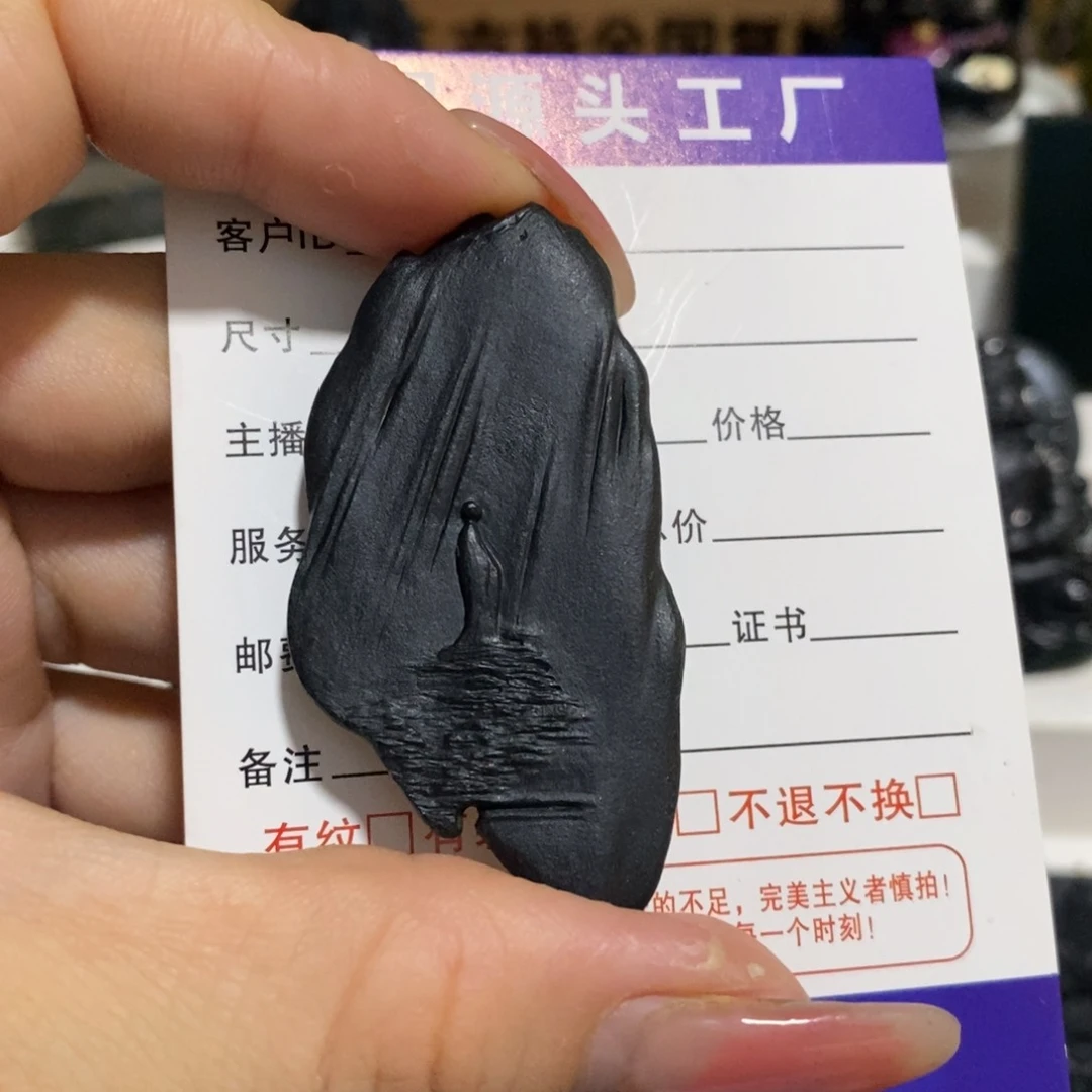 未镶嵌定制翡翠天然缅甸A货墨翠悟道