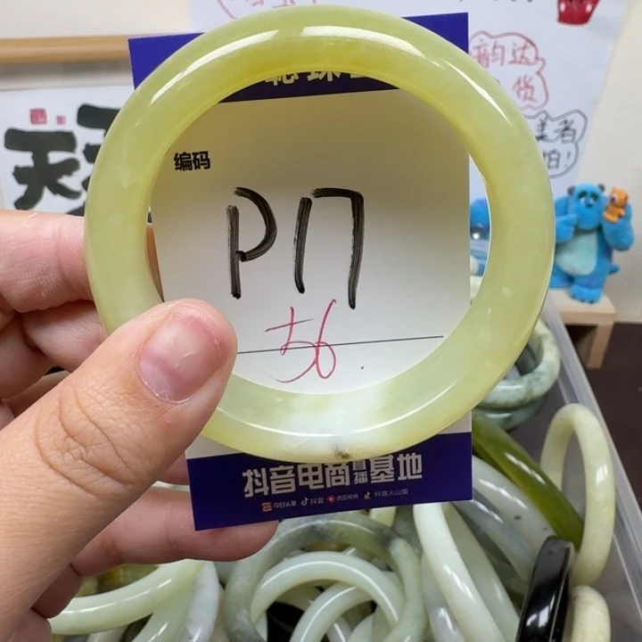 蛇纹石玉未镶嵌手镯17