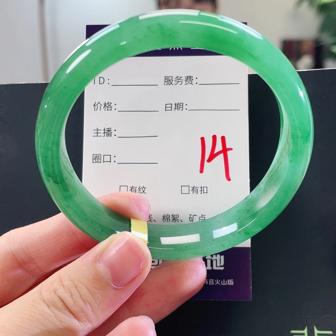 未镶嵌手镯石英质玉