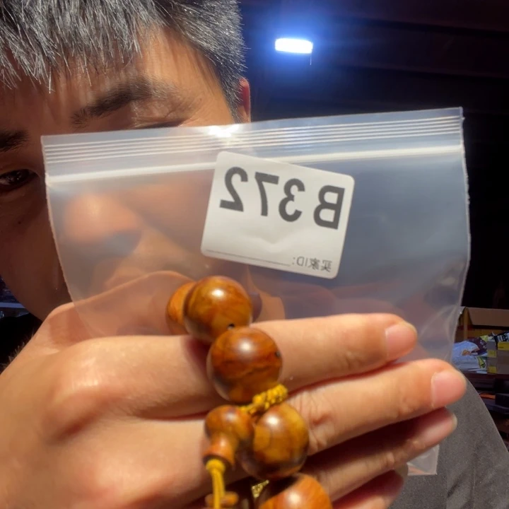 大叶紫檀（黑酸枝木类）372