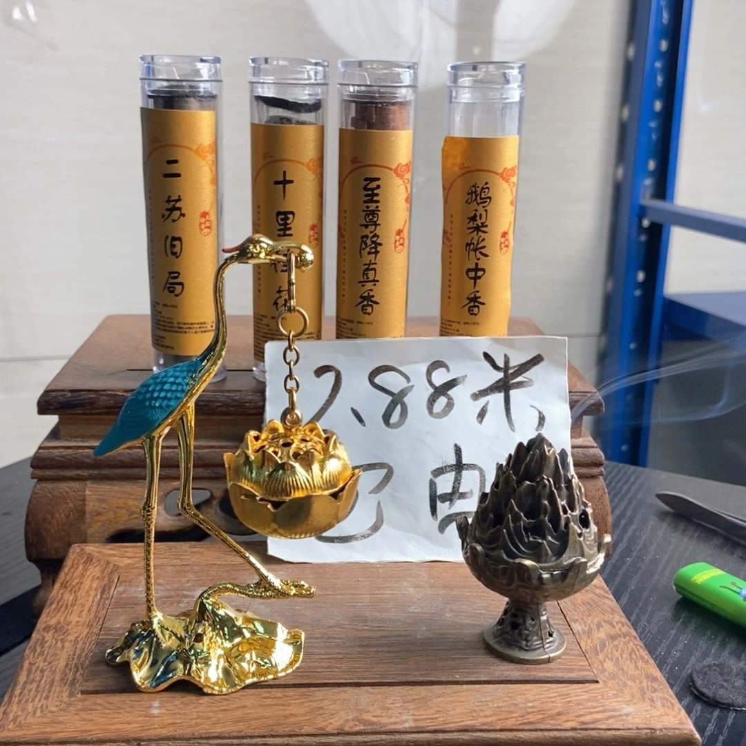 4桶香1只仙鹤香炉1个博士香炉