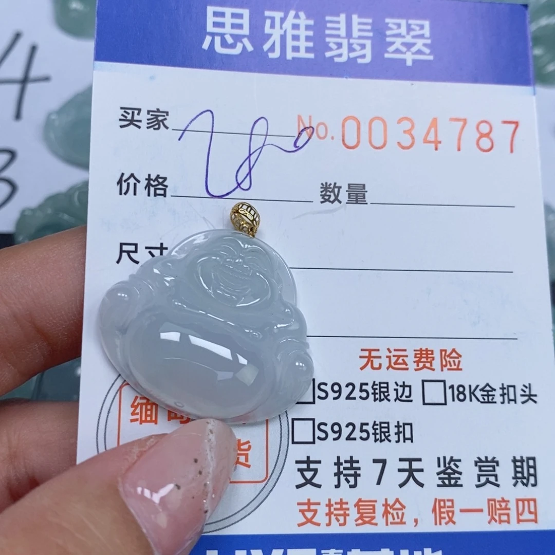 颈饰未镶嵌翡翠天然缅甸翡翠