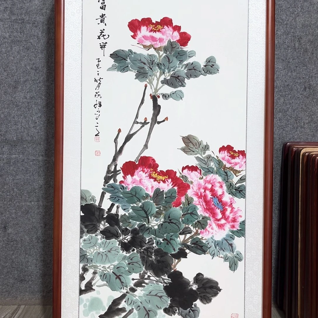 国画书画作品带框63×123