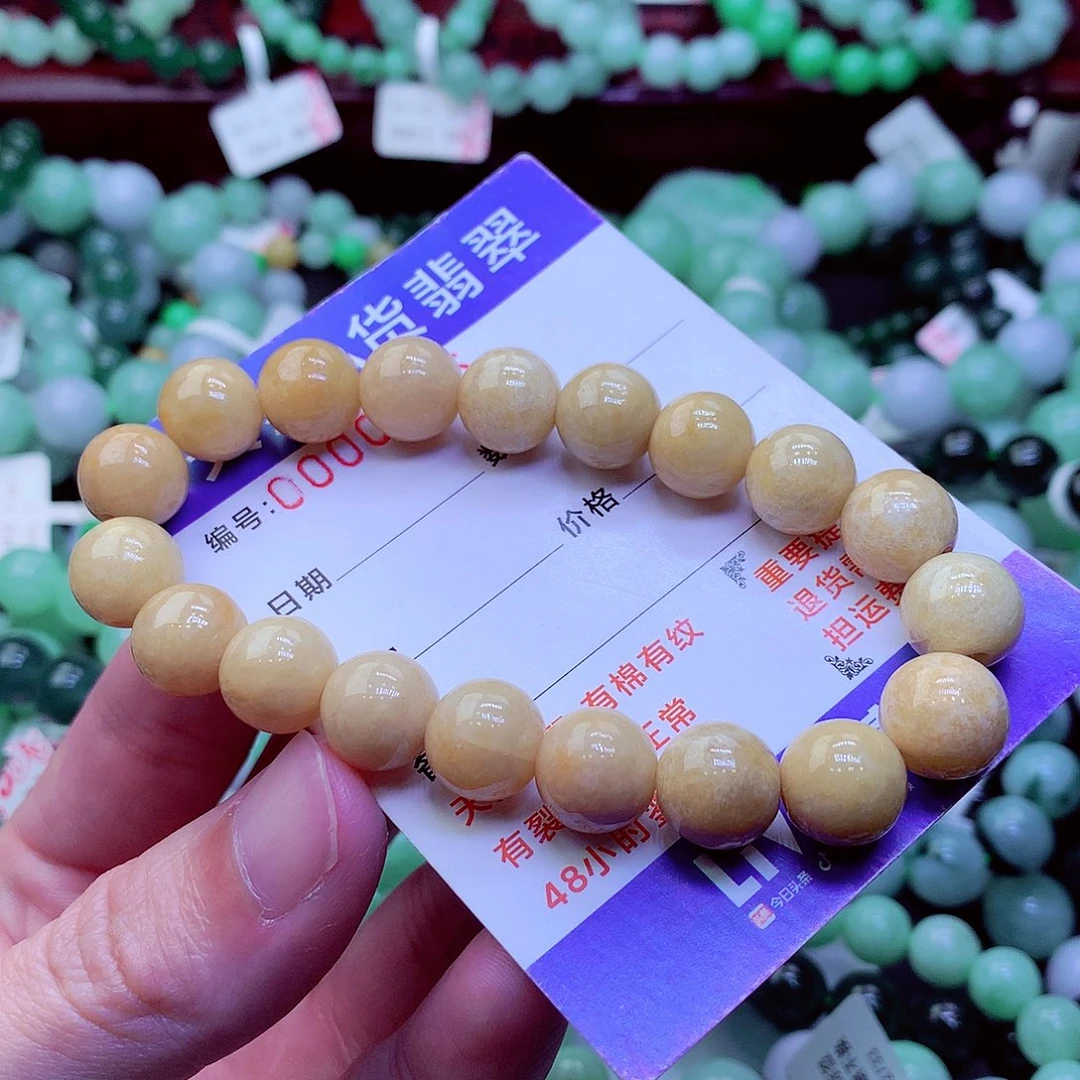 翡翠未镶嵌毛衣链