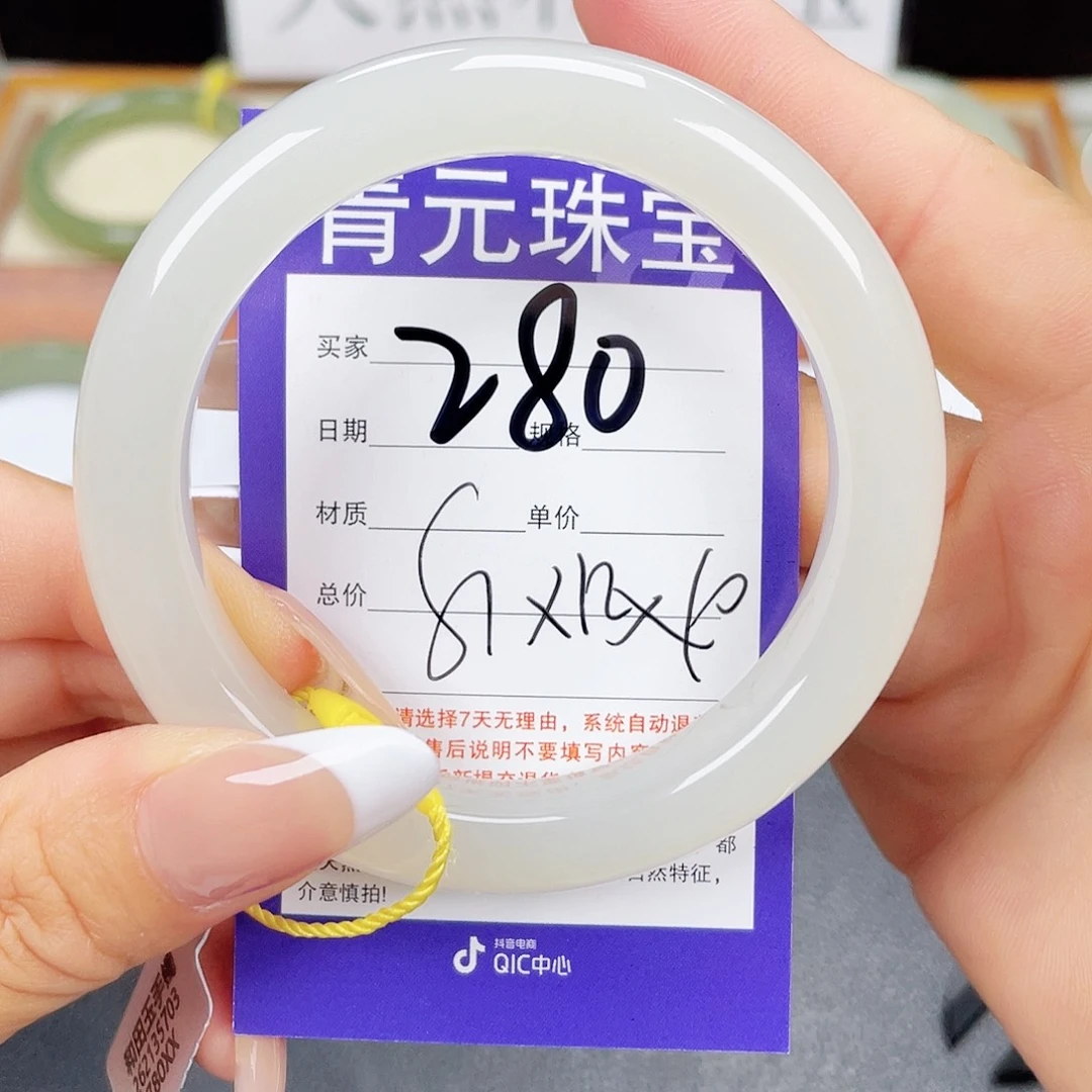和田玉手镯未镶嵌
