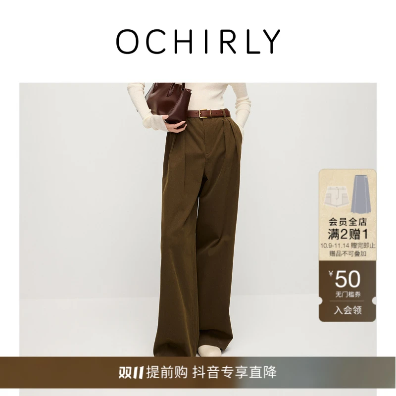 OCHIRLY欧时力100%新疆长绒棉直筒裤宽松显瘦通勤春夏秋商场同款