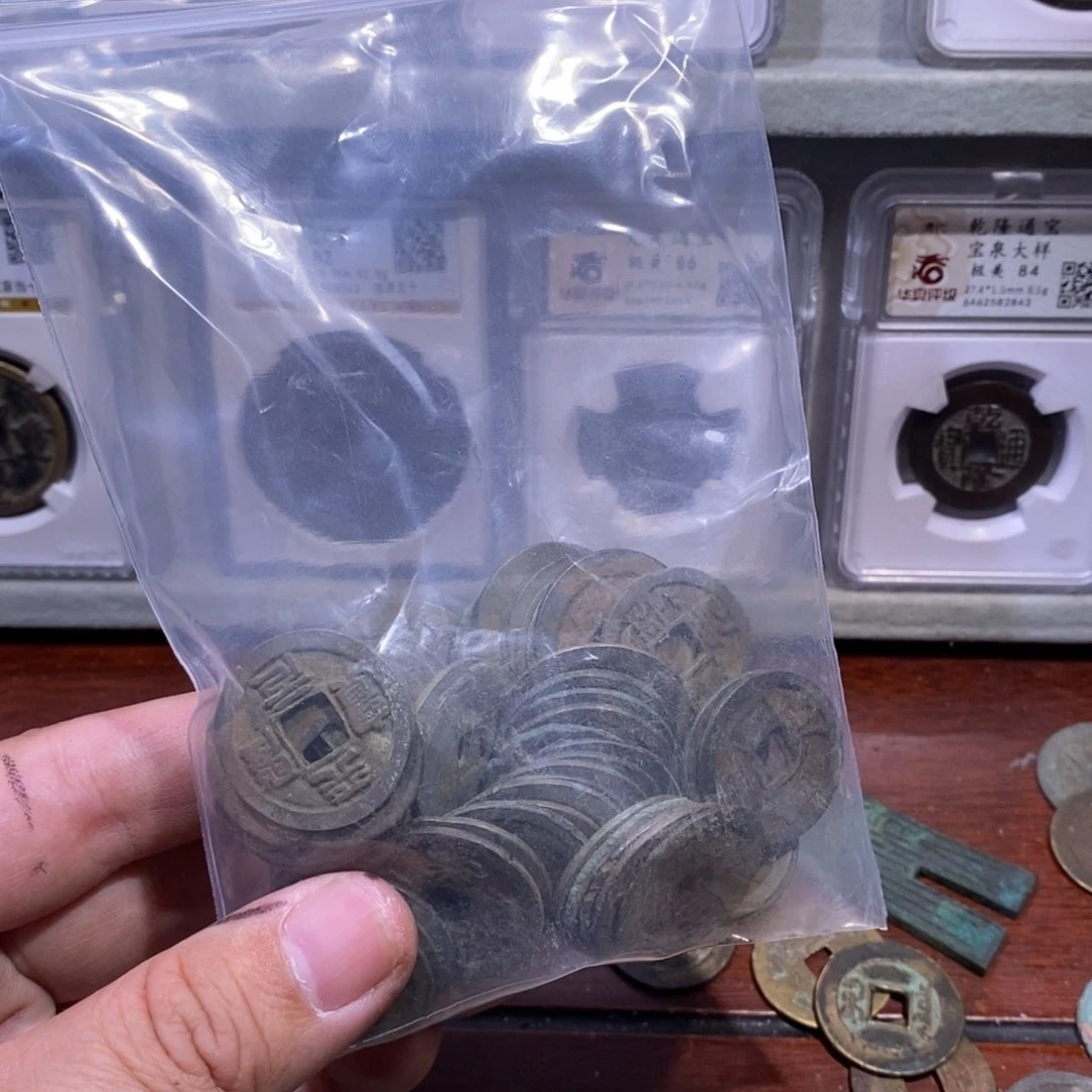 【闪购商品】铜D****®宋代钱币元定甄选